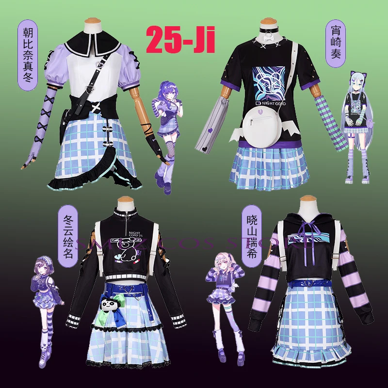 Women Bags Manufacturer - Costumi Cosplay di Project Sekai, Anime